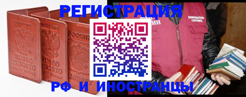 регистрация для школы в Сураже